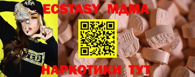 кристаллы Рузаевка