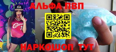 ПСИЛОЦИБИНОВЫЕ ГРИБЫ Рыбинск