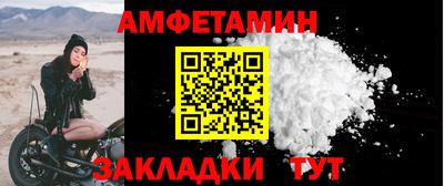 кристаллы Рузаевка