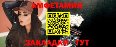 индика Северобайкальск