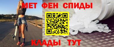 кристаллы Рузаевка