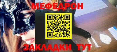 mdpv Рязань