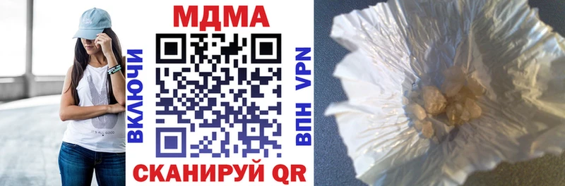 MDMA Molly  Рассказово 
