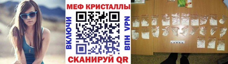 Меф мука где продают Рассказово
