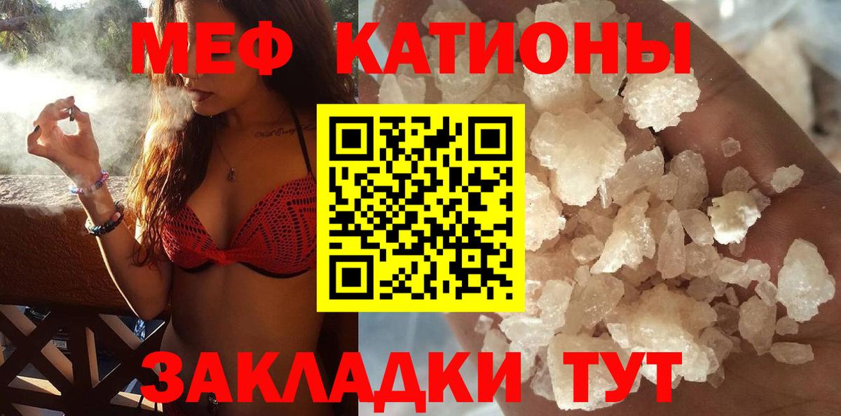   рабочий сайт  Мефедрон mephedrone  Вход с VPN  Рассказово  Меф mephedrone  Мефедрон 