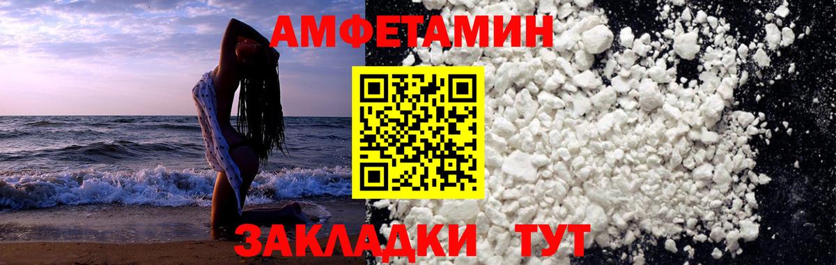 Первитин кристалл Рассказово