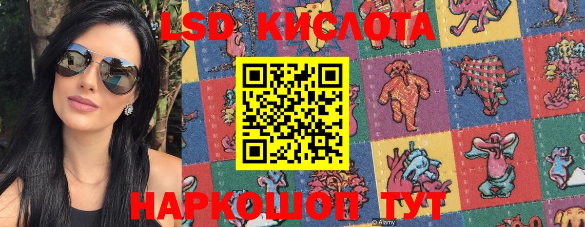 Наркотические марки 1,8мг Рассказово