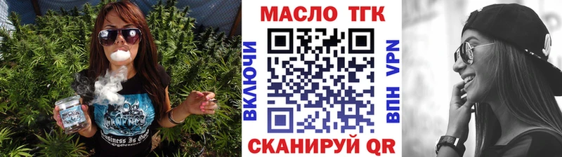 ТГК вейп с тгк Рассказово
