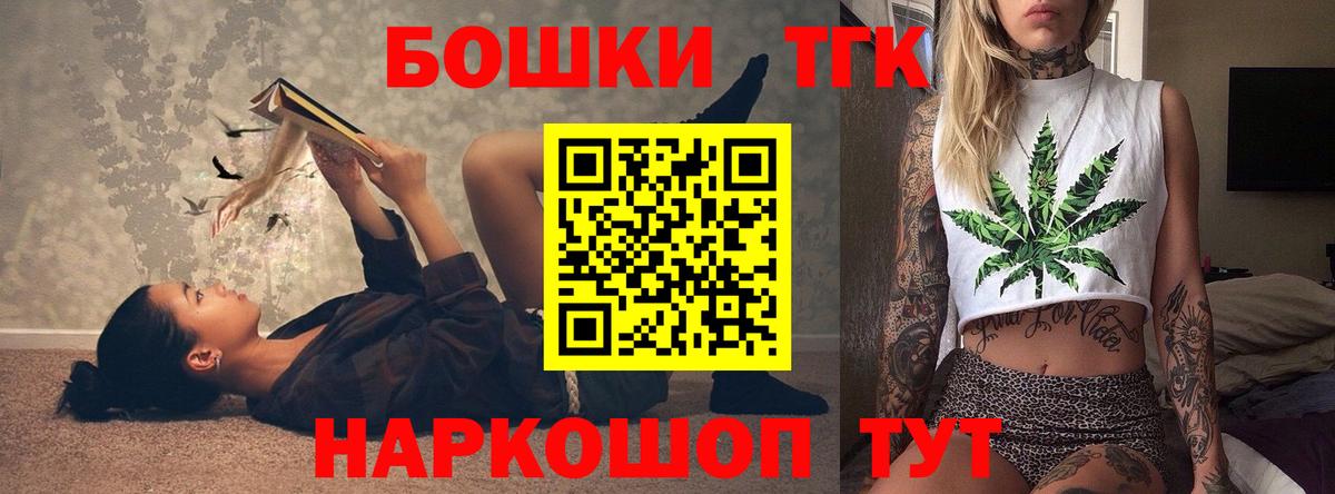 МАРИХУАНА Ganja  Канабис планчик  Вход с VPN  Рассказово 